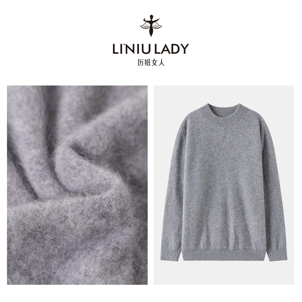 B&G CASHMERE【米粒】【男款】时尚简约气质百搭套头拉绒羊绒衫-1298