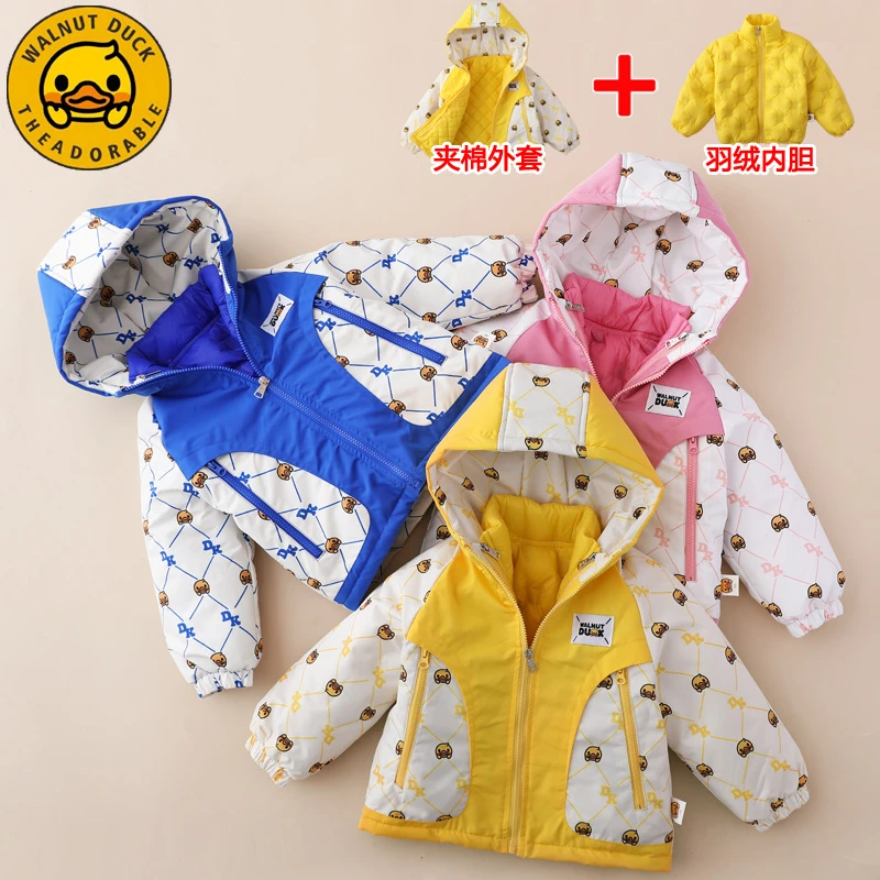 【沐沐】小黄鸭儿童冬季新款羽绒内胆两件套休闲外套FK969