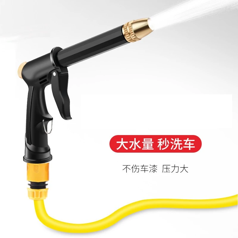 【洗车水枪】防爆高压抢家用神器水管软管自来水冲浇花泡沫工具