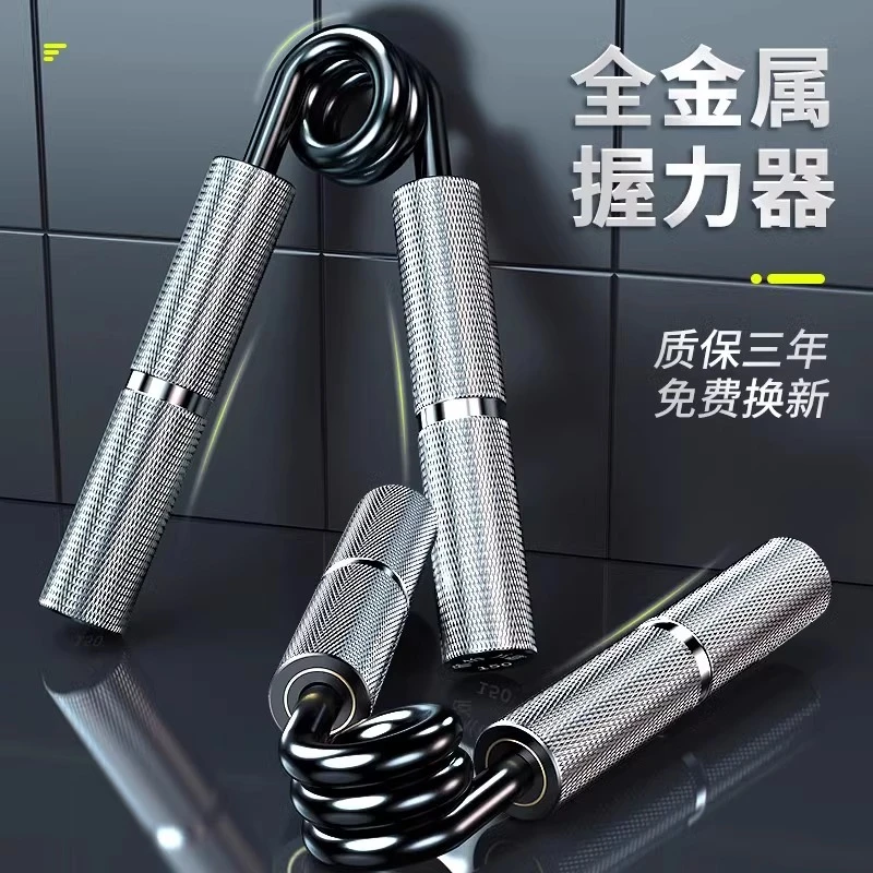 握力器高级锻炼公斤重型金属A型专业级练手力手劲器材训练高能感