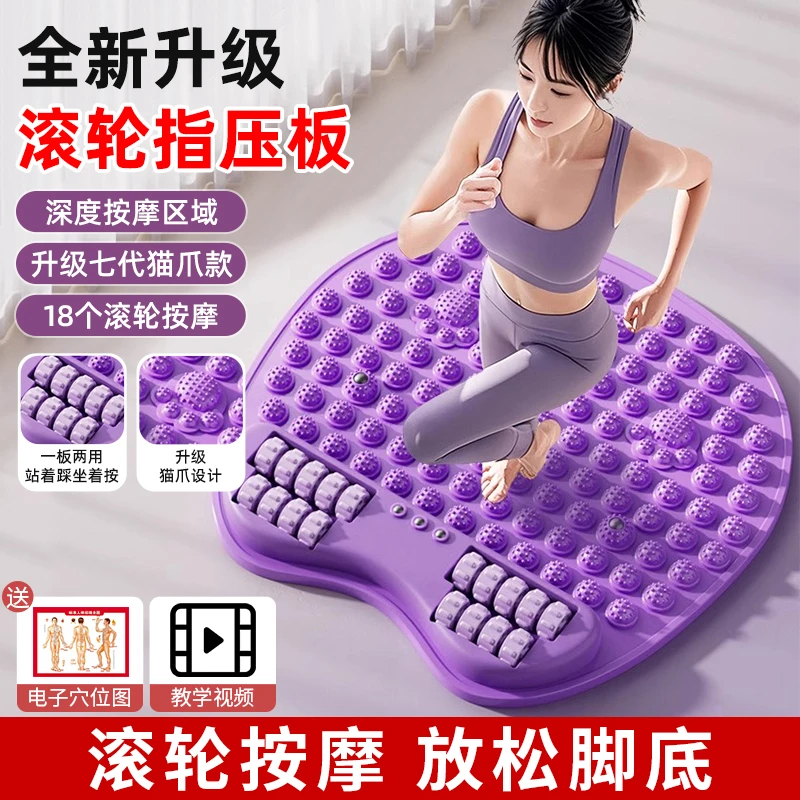 足底指压板按摩垫脚踩款通经络超慢跑按摩脚垫脚底按摩踩垫趾压板