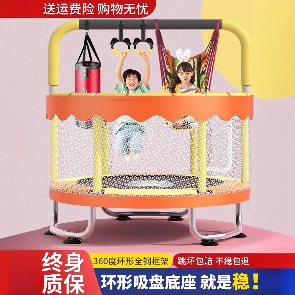 【春季专享】小孩蹦蹦床家用儿童蹦蹦床室内玩具家庭弹跳床跳跳床