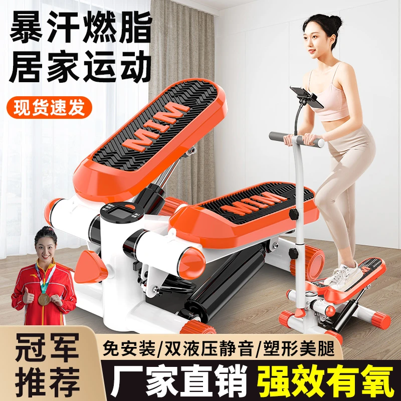 爬楼机健身家用锻炼静音减肥椭圆机登山运动健身器材室内健身器材