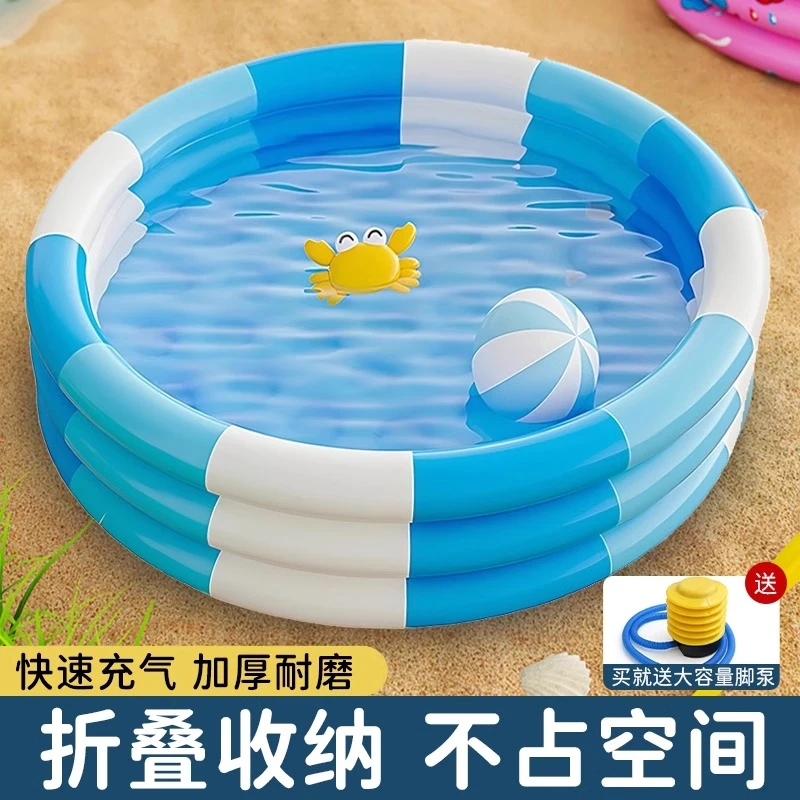 游泳池儿童家用免充气户外戏水玩具可折叠婴儿宝宝洗澡池戏水泳池