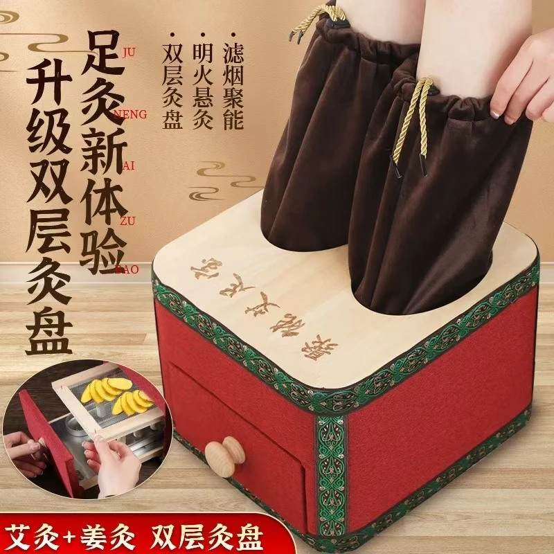 脚灸箱实木艾灸盒足底艾灸箱艾灸脚部神器脚底熏蒸仪滤烟灸脚器具
