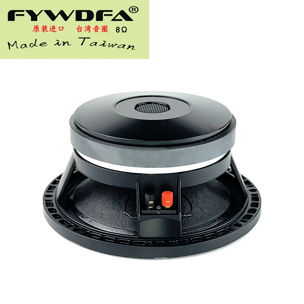 FYWDFA进口10寸190磁75芯中低音喇叭线阵舞台KTV酒吧大功率400W