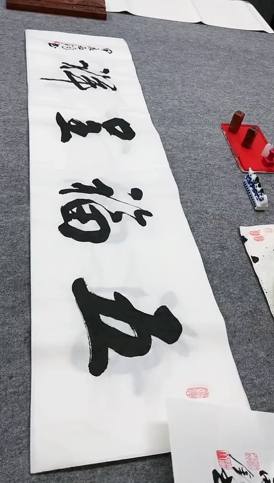 【闪购商品】书法赵老师四尺对开宣纸 五福呈祥
