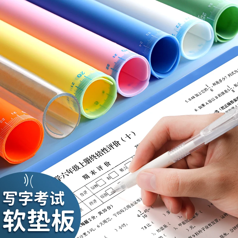 32k/a5/16k/a4/A3考试专用垫板学生写字垫板硅胶中考高考试卷垫板