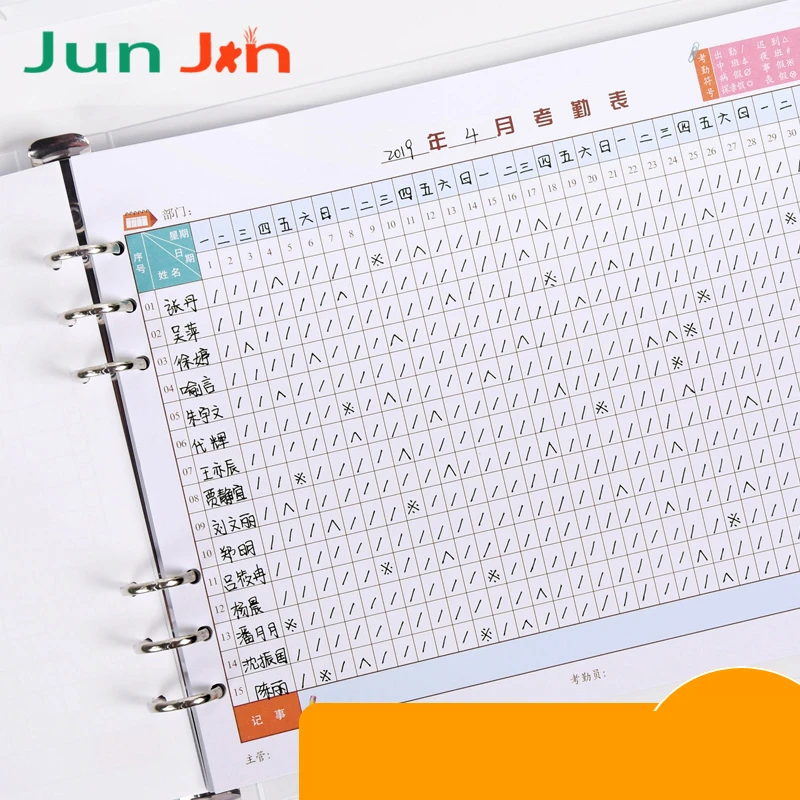 考勤表31天出勤表员工考勤本大格大号签到表加厚考勤记录表多功能