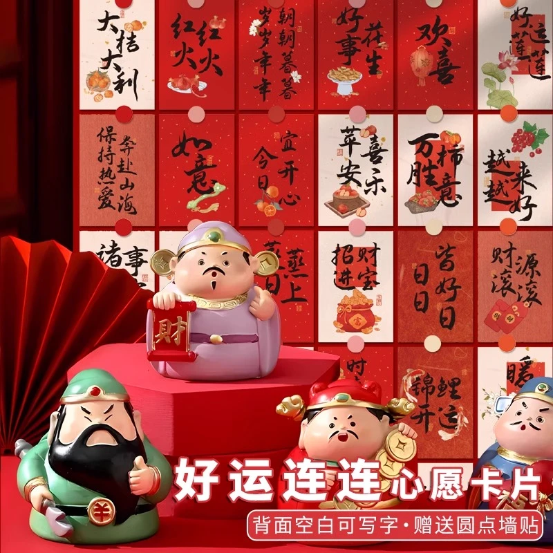 好运连连喜庆文字心愿卡片2025元旦新年氛围装饰墙面卡片贴明信片