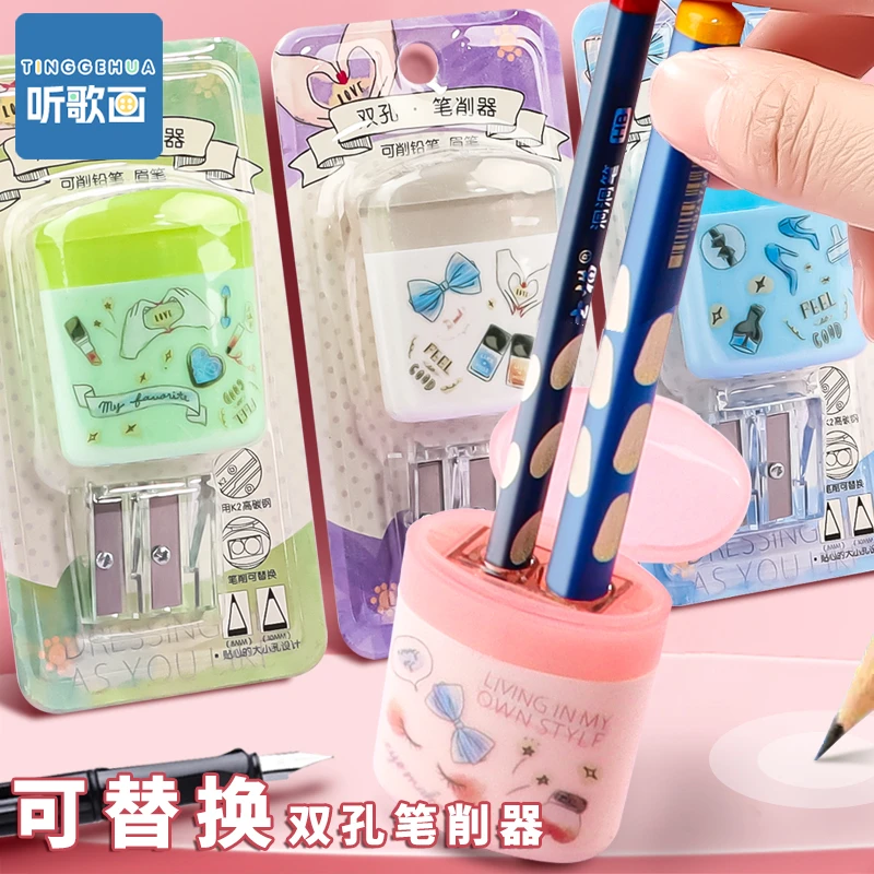 双孔卷笔刀小学生专用转笔刀削笔刀儿童迷你大孔三角特铅笔削笔器