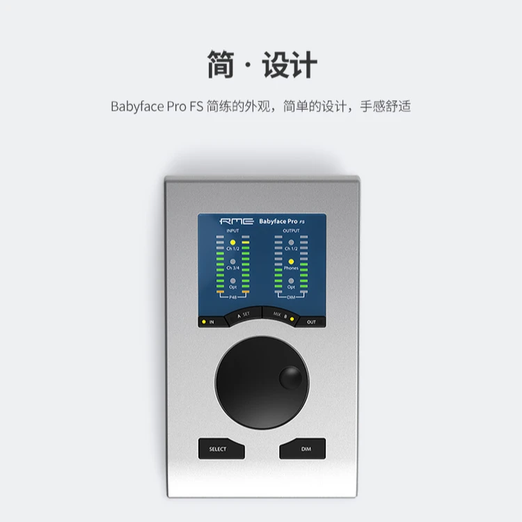娃娃脸babyfac声卡