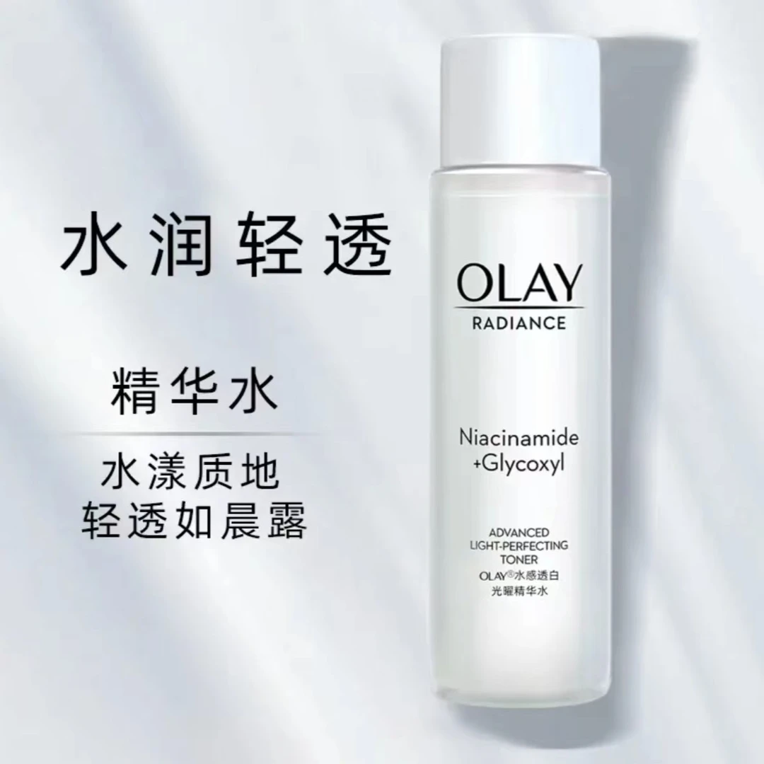 OLAY抗糖美白单品水感透白光曜水中样保湿修护