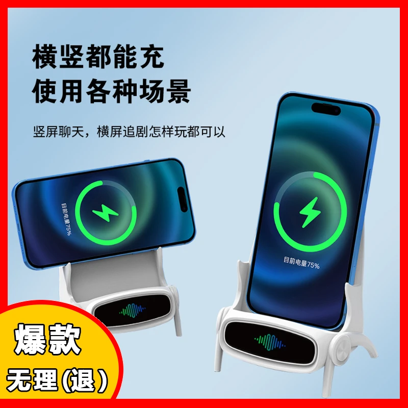 快充多功能无线充电器手机通用创意懒人安卓立式typec支持99%手机