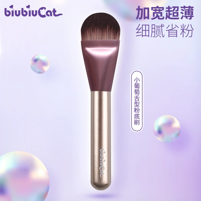 biubiucat超薄加宽软毛柔软轻薄底妆不吃粉扁平舌型粉底刷面膜刷