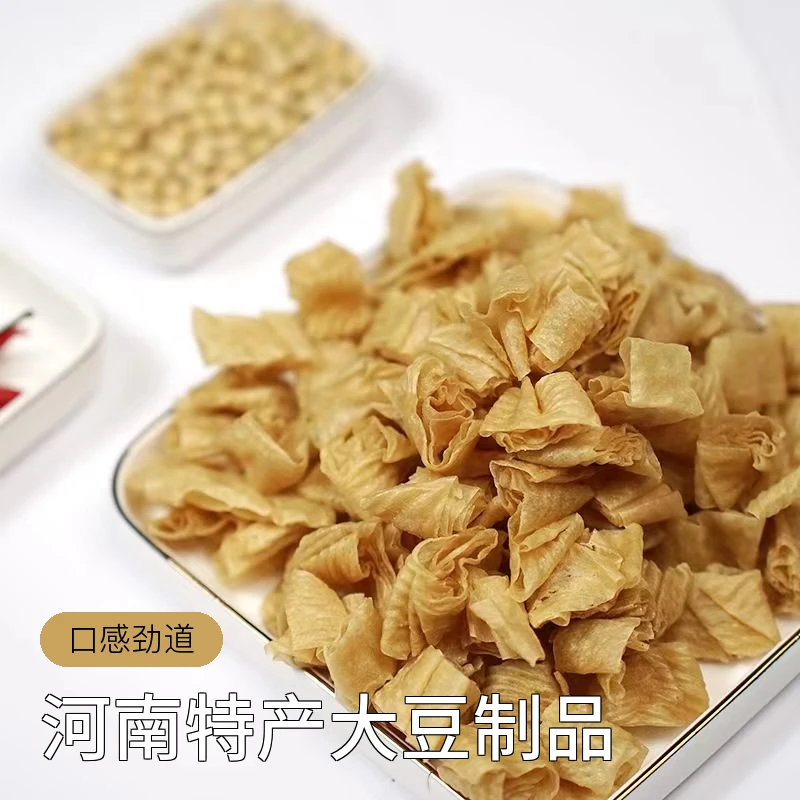 【2025年新豆皮】河南特产大豆制品豆皮大豆素肉人造蛋白肉河南特产