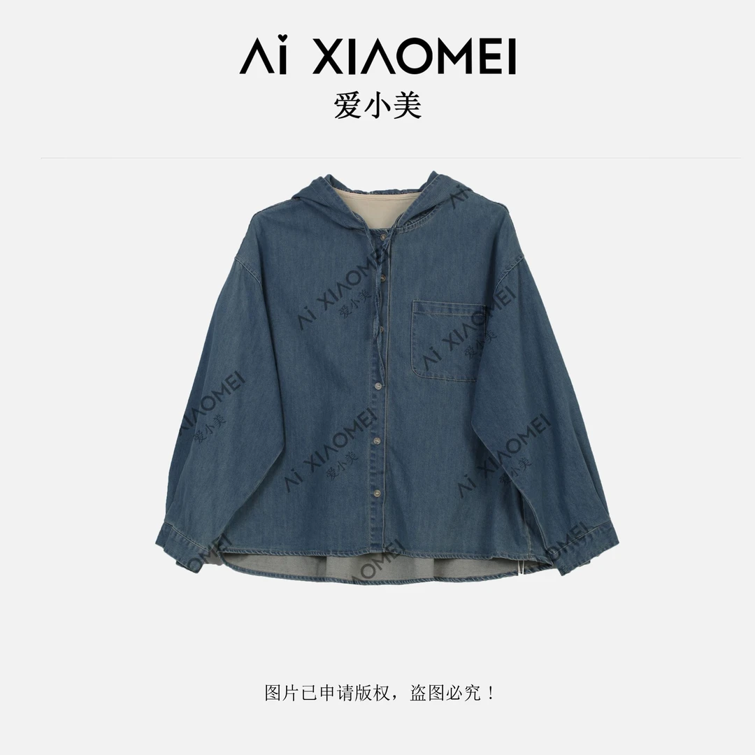 Aixiaomei/爱小美秋季纯色2024连帽休闲牛仔拼接长袖衬衣WT-772