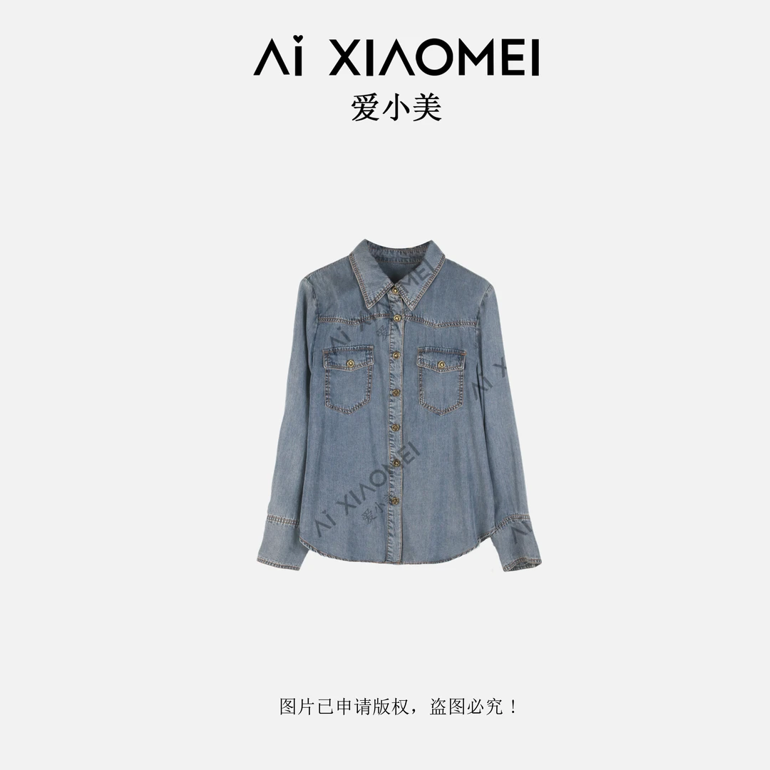 Aixiaomei/爱小美【优雅丹宁】莱赛尔轻奢显瘦复古水洗牛仔SY-677
