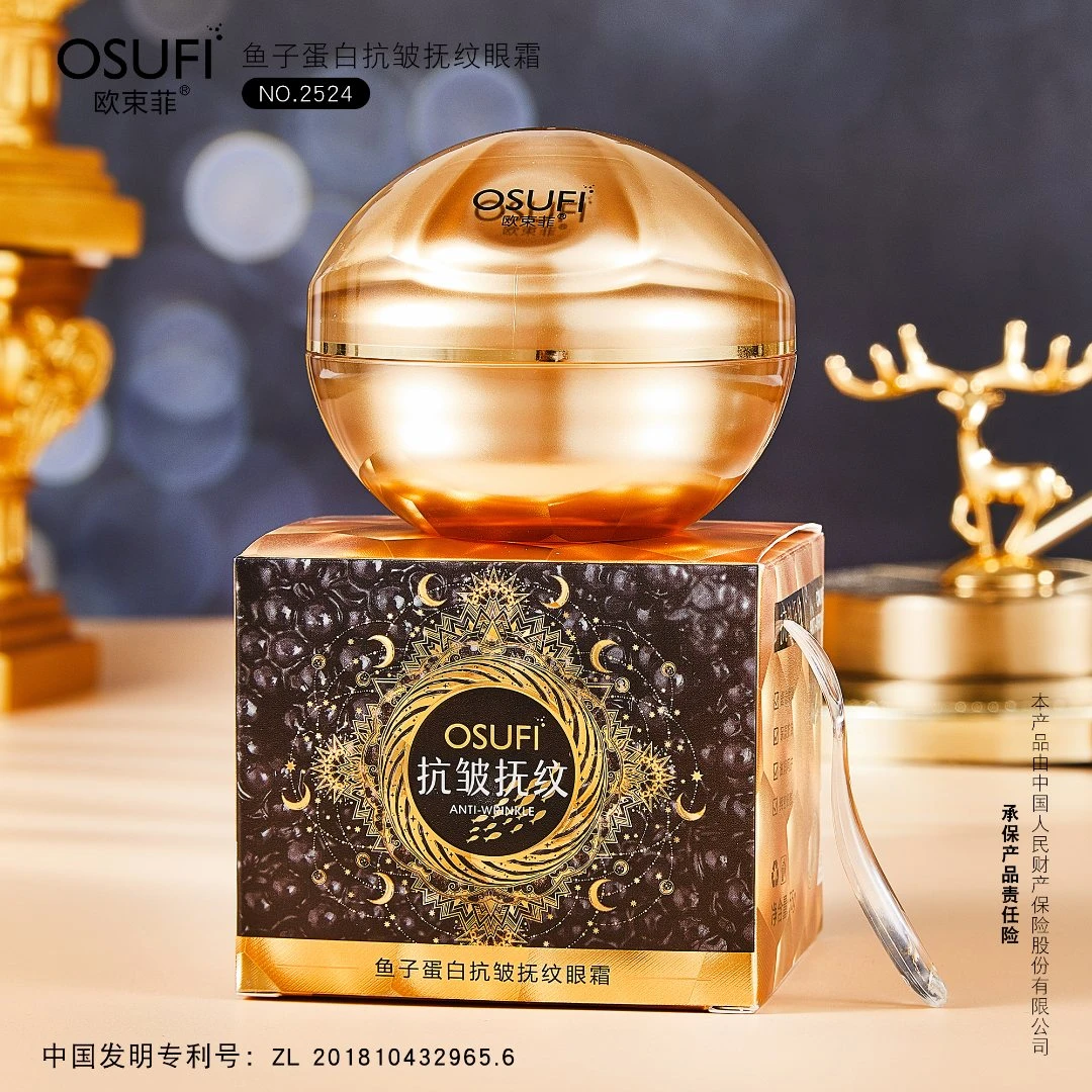 (升级款)鱼子蛋白抗皱抚纹眼霜