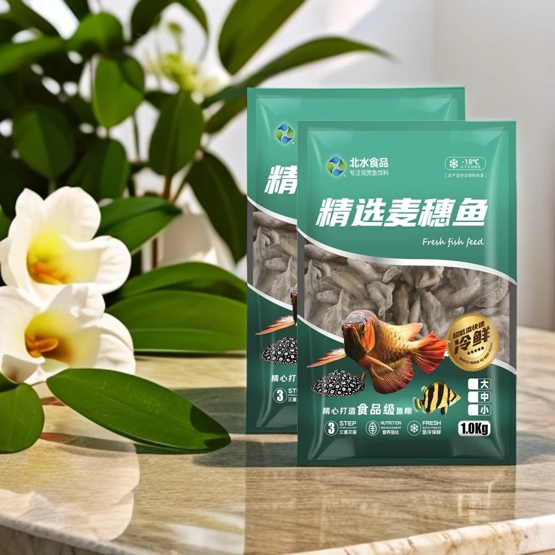 投喂加厚中大型品质喂食常温北水天然鲜活麦穗鱼鱼食龙鱼掉眼饵料