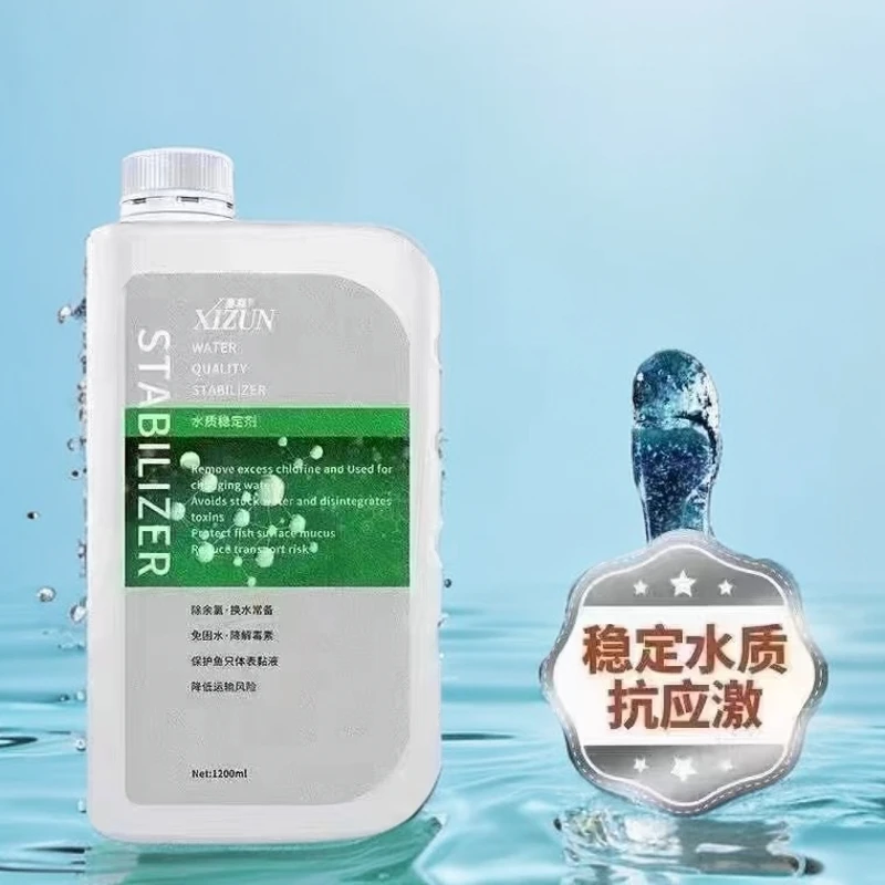 净水喜尊降解益生菌活菌氨氮功能硝化细菌多种水质二代维他命