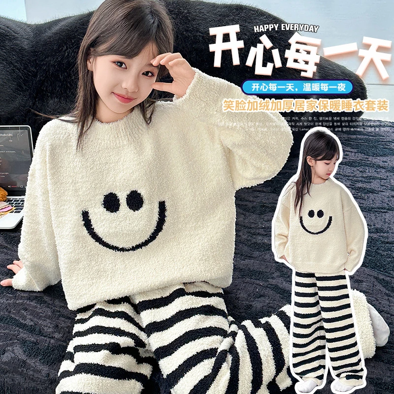 女童冬季家居服套装2024新款6-12岁15岁中大儿童洋气保暖套头睡衣