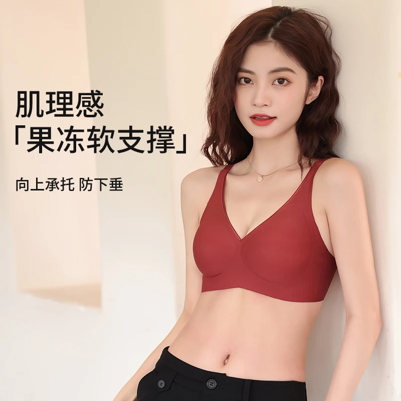 鱼丝软支撑无钢圈内衣防下垂无痕调整型舒适美背女士文胸背心R210