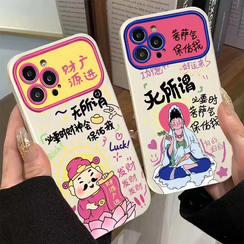 大视窗搞怪保佑文字手机壳全包适用苹果华为防摔vivo小米OPPO
