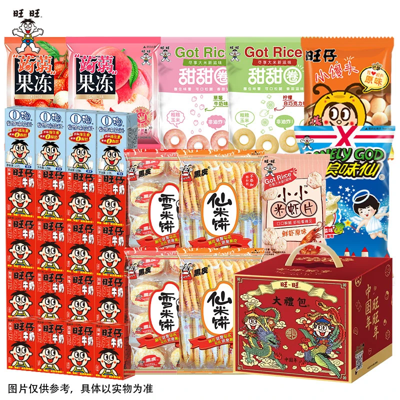650旺仔牛奶125ml+O泡果奶浪味仙小馒头果冻零食【国风零食礼盒】