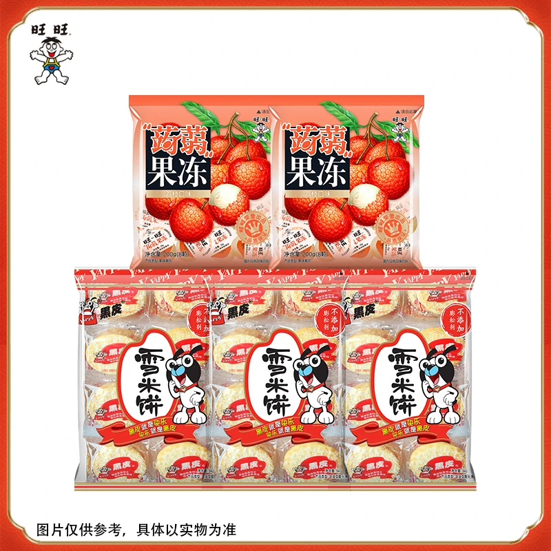 旺旺黑皮雪米饼84g*3 蒟蒻果冻200g*2荔枝味学生儿童布丁休闲饼B