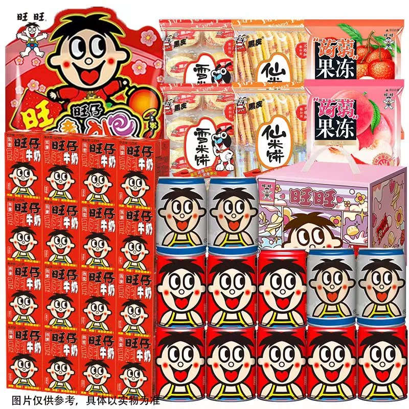 %516旺仔牛奶245ml*8+O泡果奶*4+纸盒奶125ml*16+零食大礼包果冻