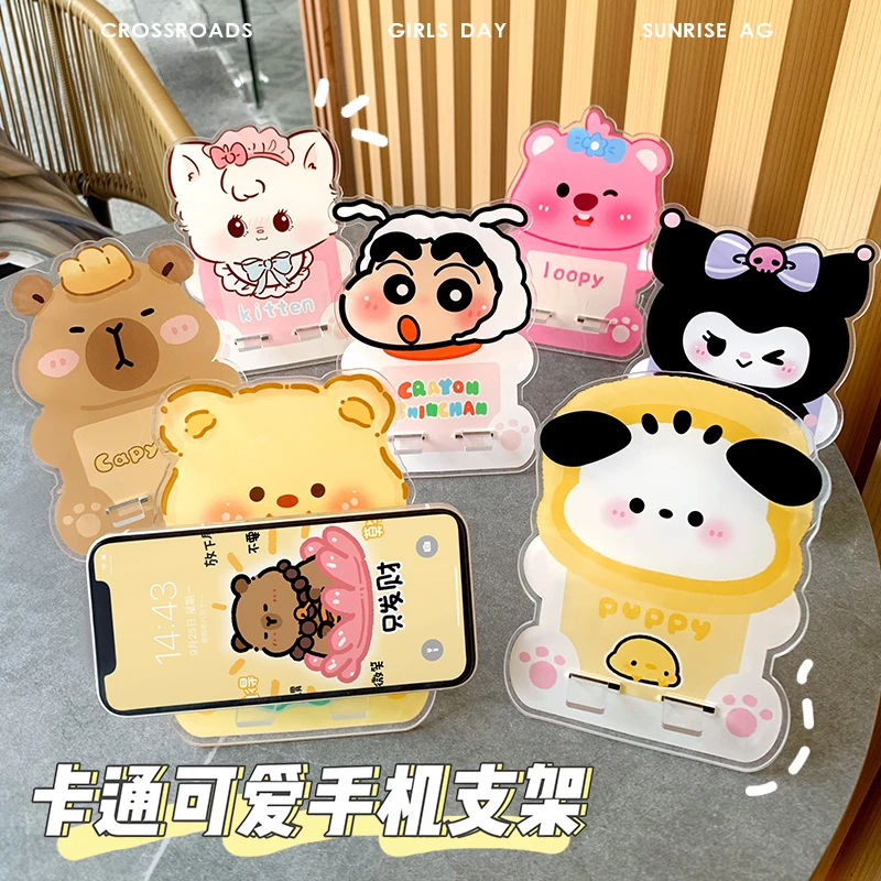 便携亚克力手机支架懒人可爱ins床头桌面直播iPad平板手机支撑架
