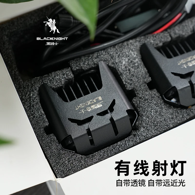 黑骑士电动车通用炫酷定制有线射灯LED外置灯光DC9-12V 70W