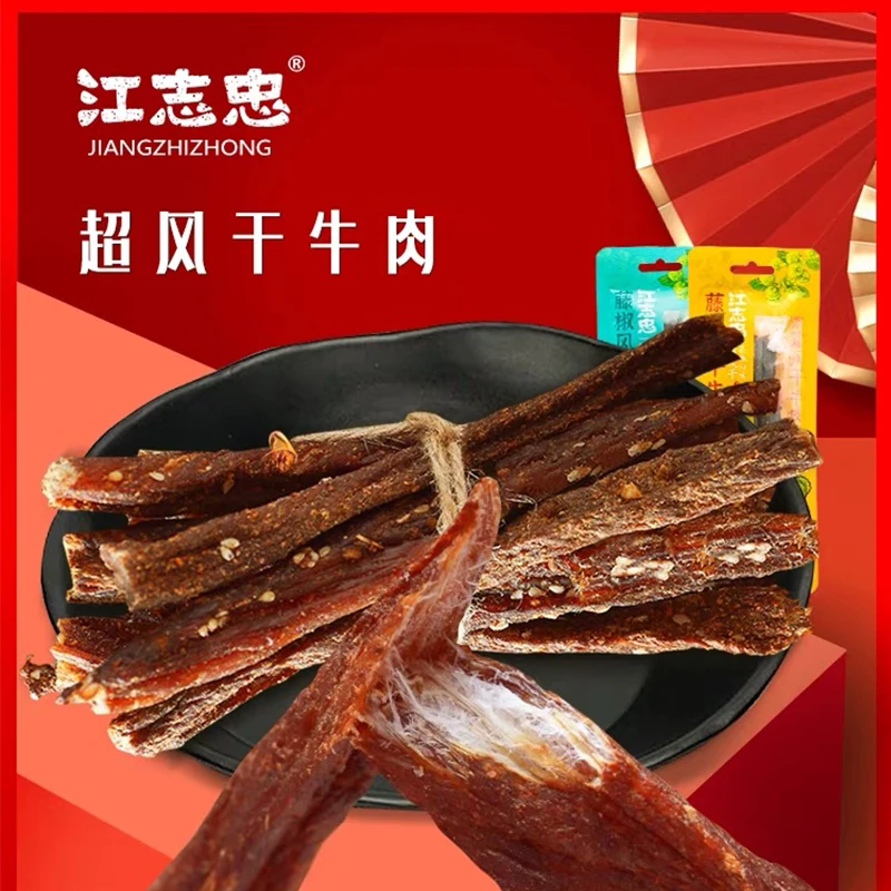 江志忠江志忠超风干牛肉干四川特产正宗牛肉零食小吃25g*4袋常温