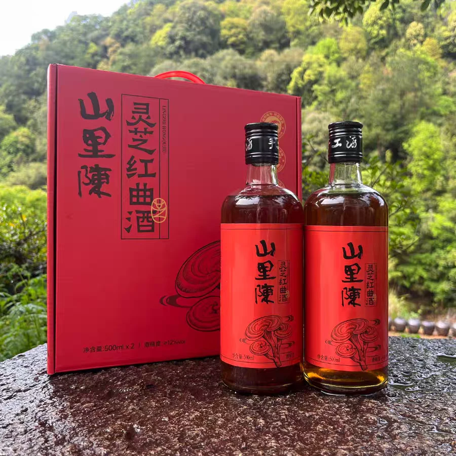 尤溪山里陈发酵工艺10年灵芝红曲酒西洋参枸杞红枣