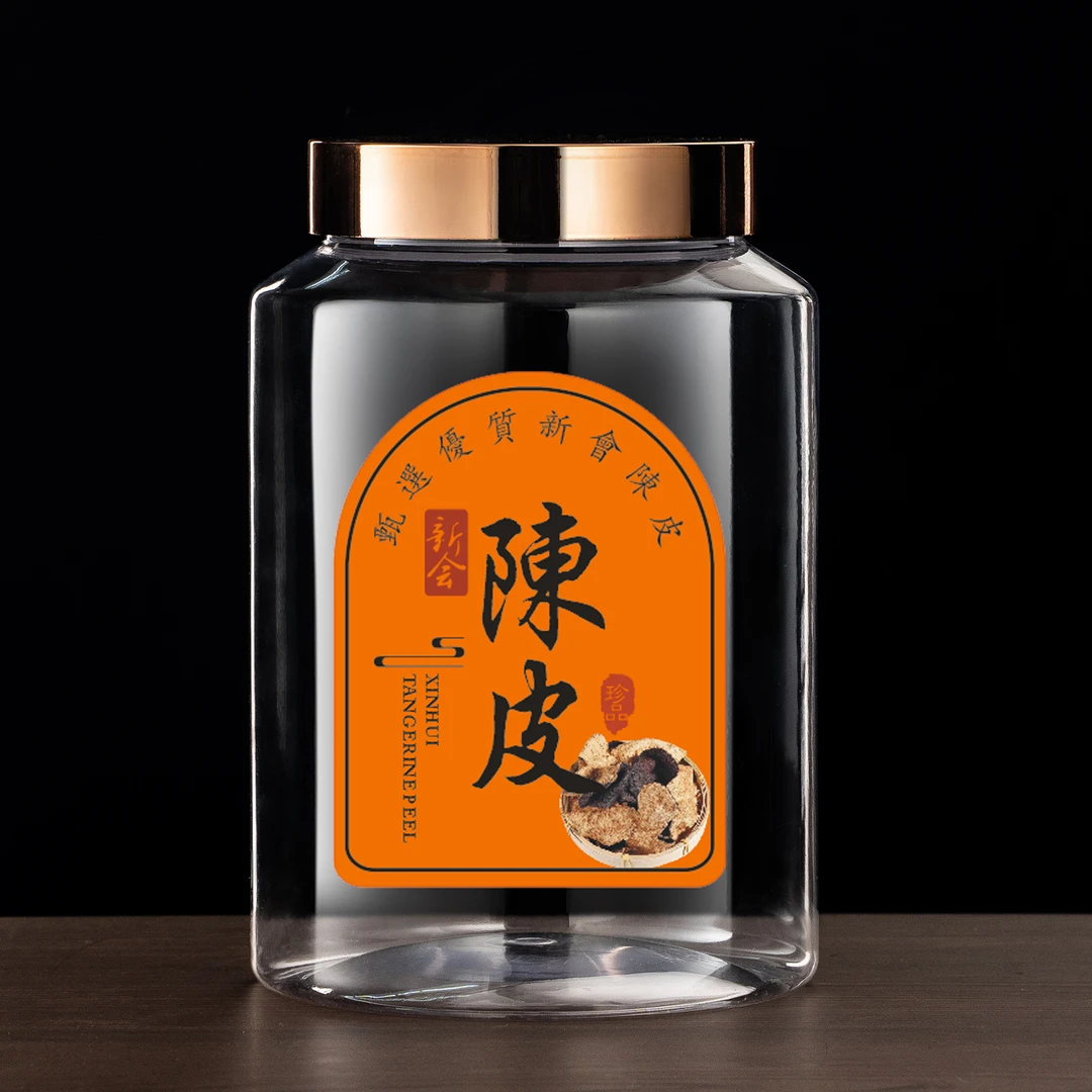 高档密封储物罐带盖大号家用泡酒防潮透明密封瓶陈皮滋补品储存罐