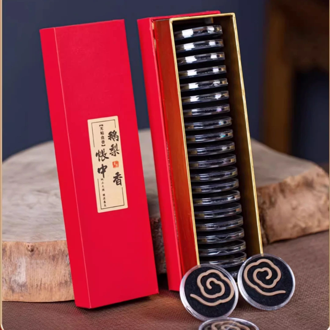 大祥云礼盒装20片