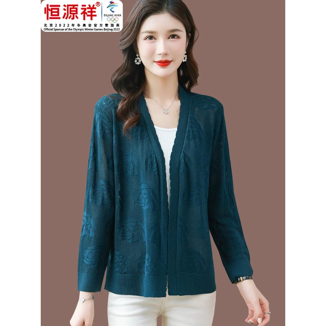 恒源祥彩羊桑蚕丝外套薄披肩女防晒衣夏季新款配裙子外搭冰丝针织