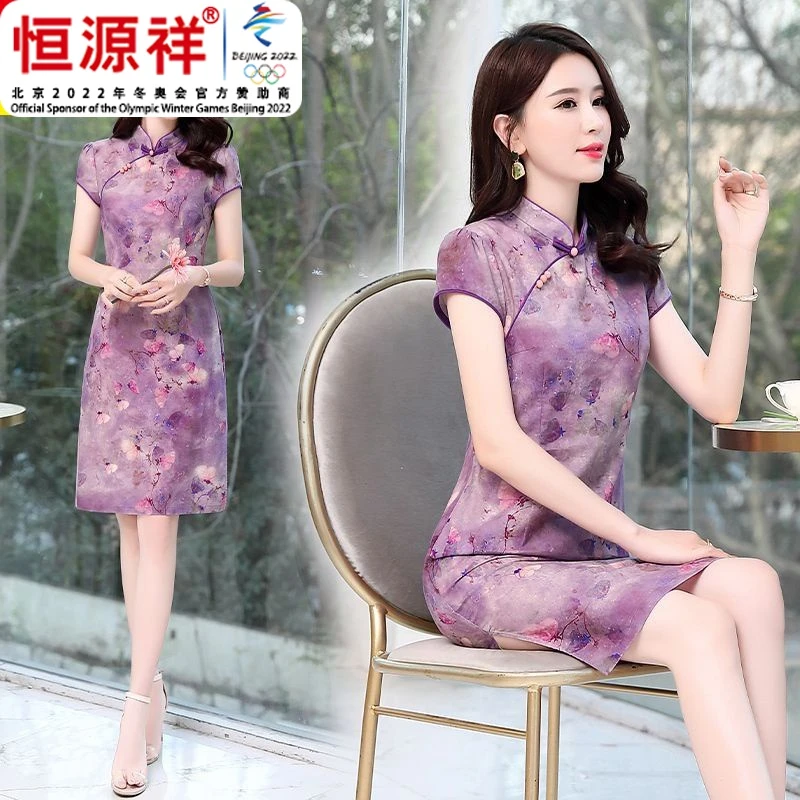 恒源祥彩羊彩羊桑蚕丝改良旗袍夏季裙子2023年新款高考妈妈长款