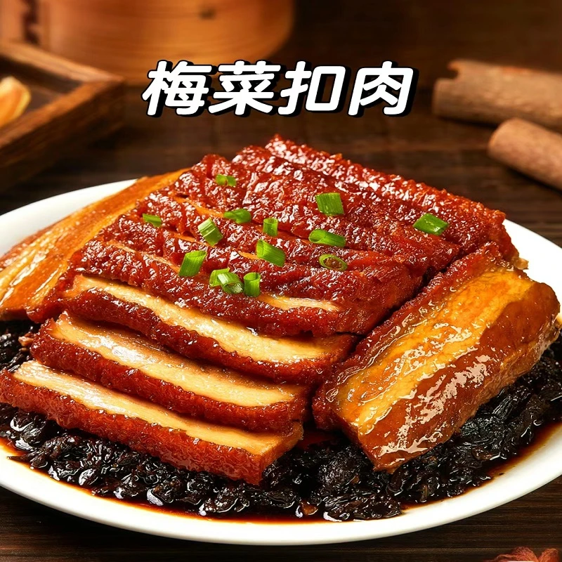 24年新鲜传统腌制农家干净原材芥菜无添加100g/255g梅菜干优质