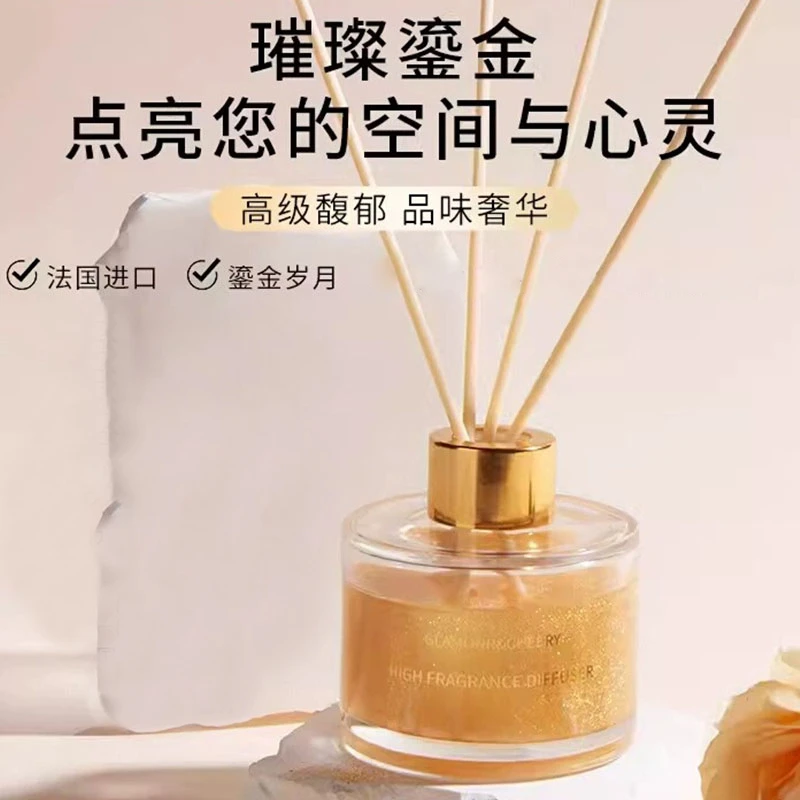 遇见香芬鎏金无火香薰家用室内持久栀子花酒店卧室香水房间精油