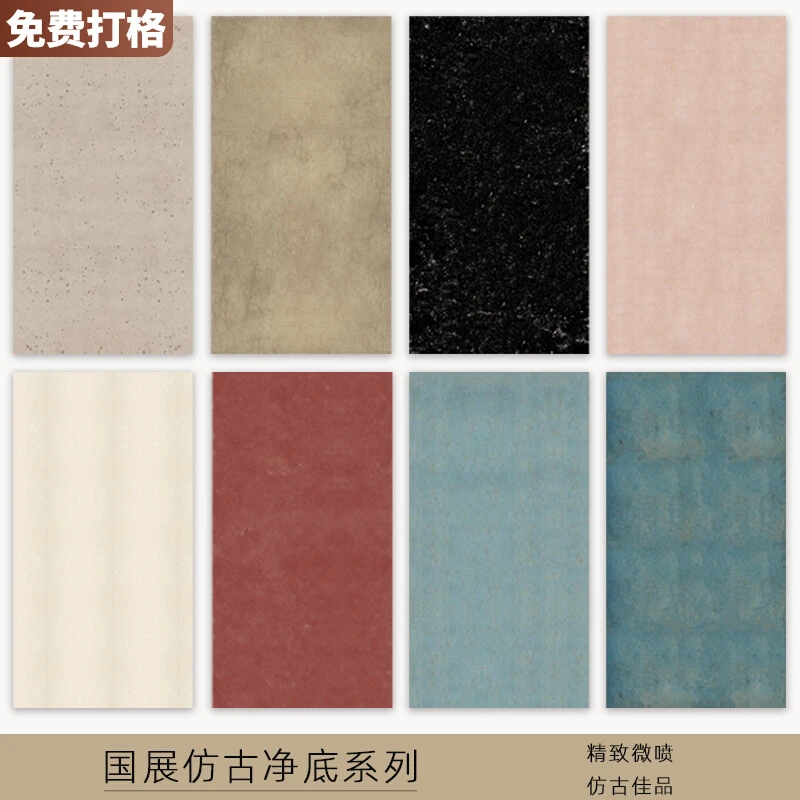 四尺六尺八尺微喷国展净底纸仿古宣纸小楷行书对开半熟宣信笺册页