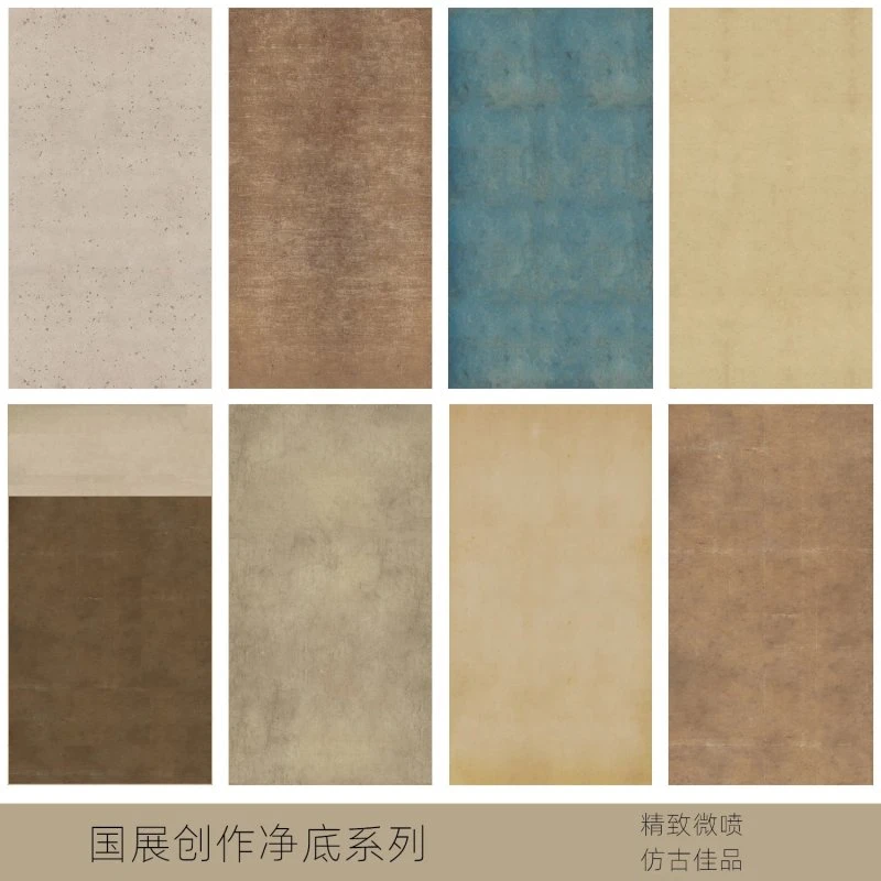 仿古国展展览投稿专用宣纸精品书法作品纸空白半熟宣行书毛笔练字