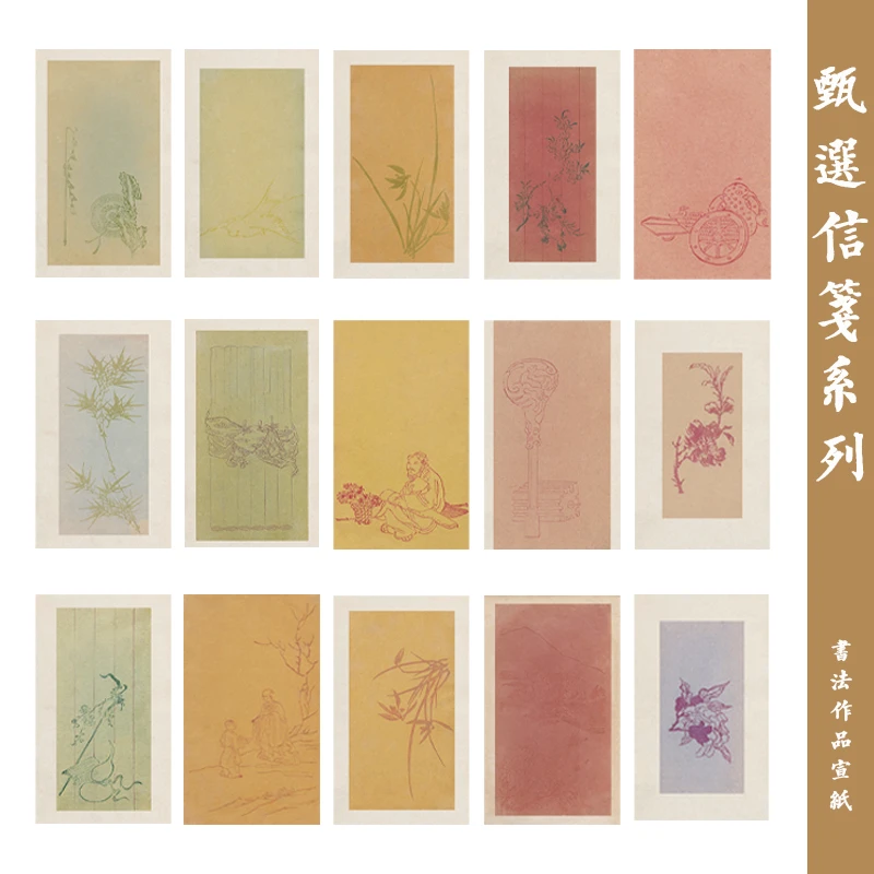 甄选信笺仿古书法作品纸小楷行书半熟宣专业国展微喷宣纸非蜡染