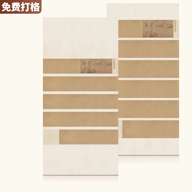 山水拼接仿古六尺国展展览投稿宣纸空白半熟宣练字专业书法作品纸