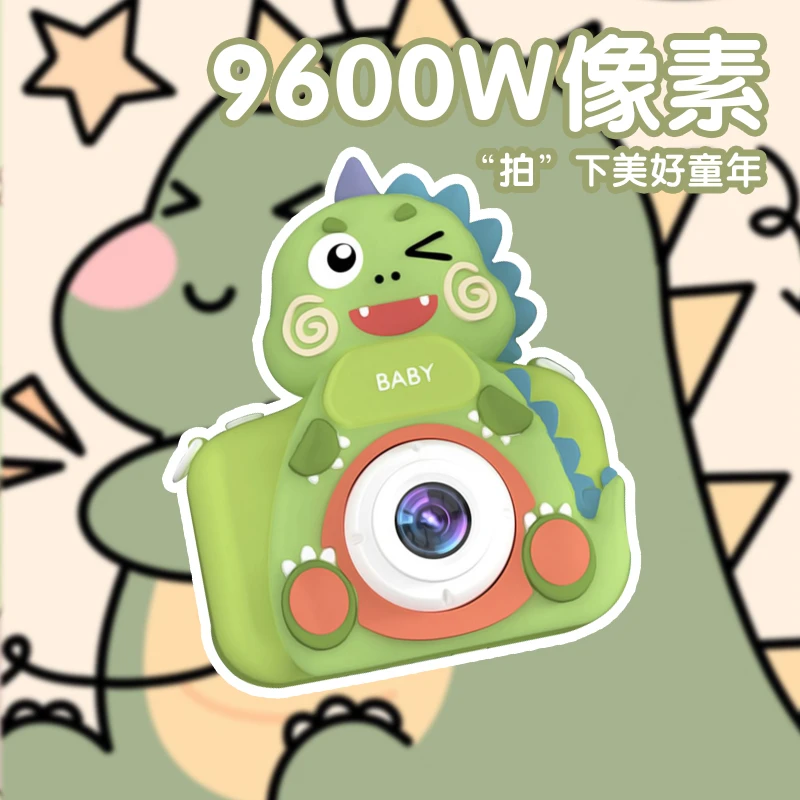 儿童照相机玩具可拍照数码可打印女孩宝宝男孩彩色迷你小单反相机