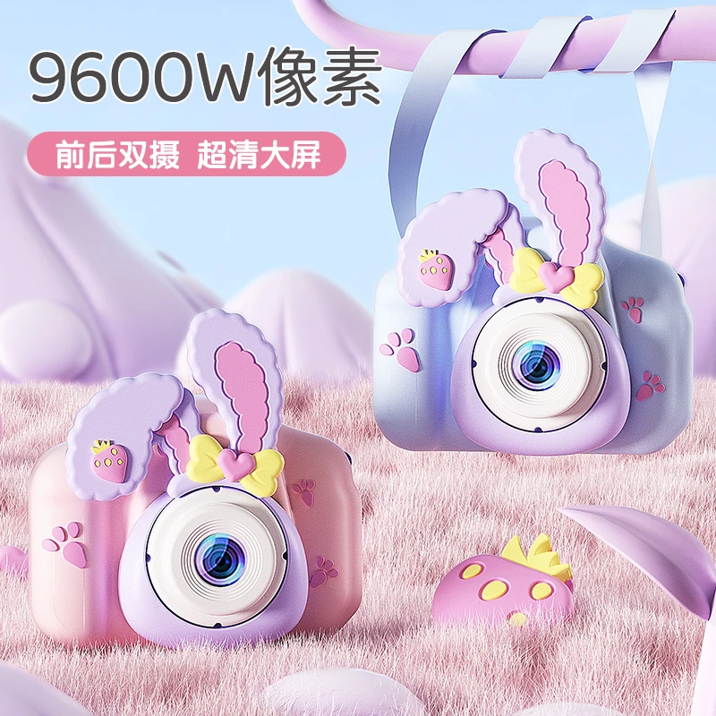 儿童照相机可拍照小照相机可录像高像素数码小孩男女玩具生日礼物