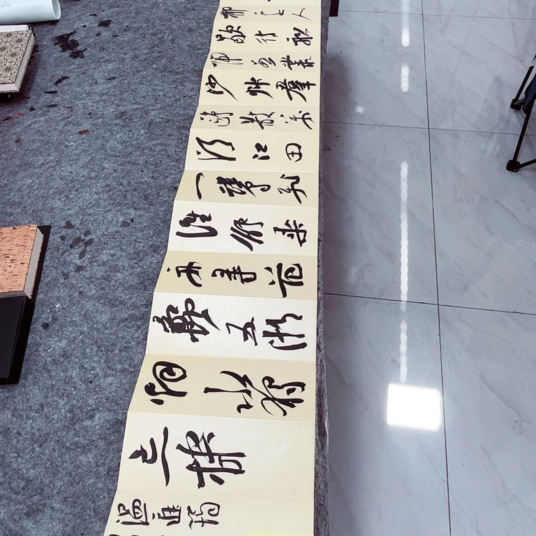 书法半醒斋书法作品