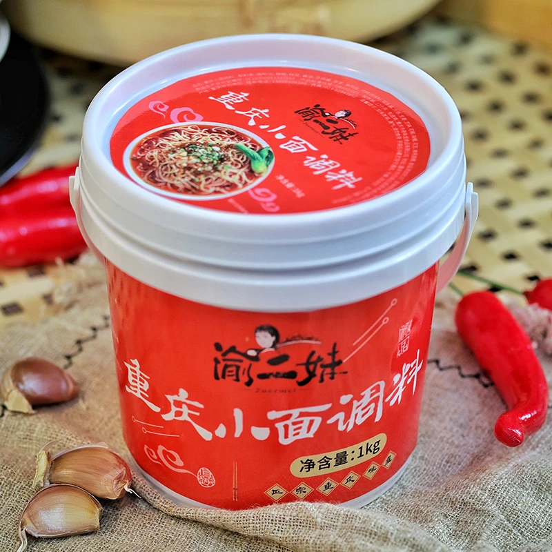 渝二妹重庆小面调料1kg