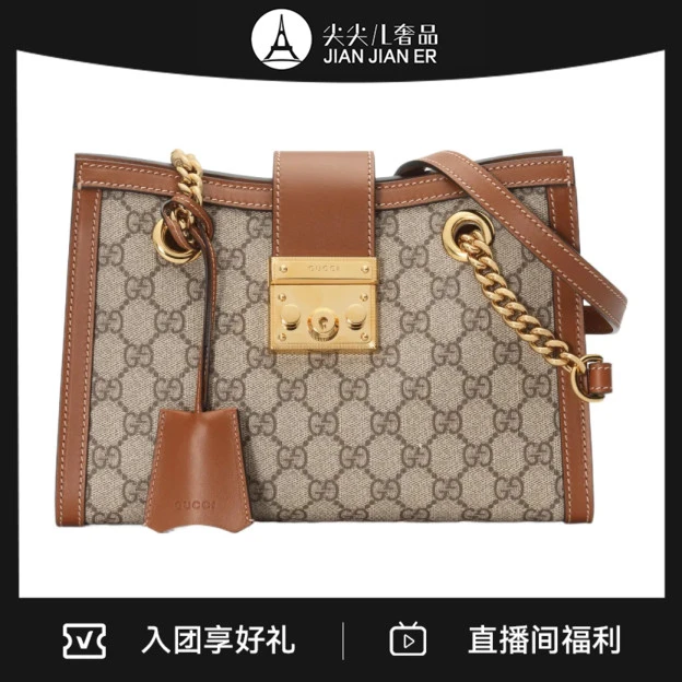 全新未使用 GUCCI/古驰 GUCCI/古驰/padlock/全新/链条包/JK3858